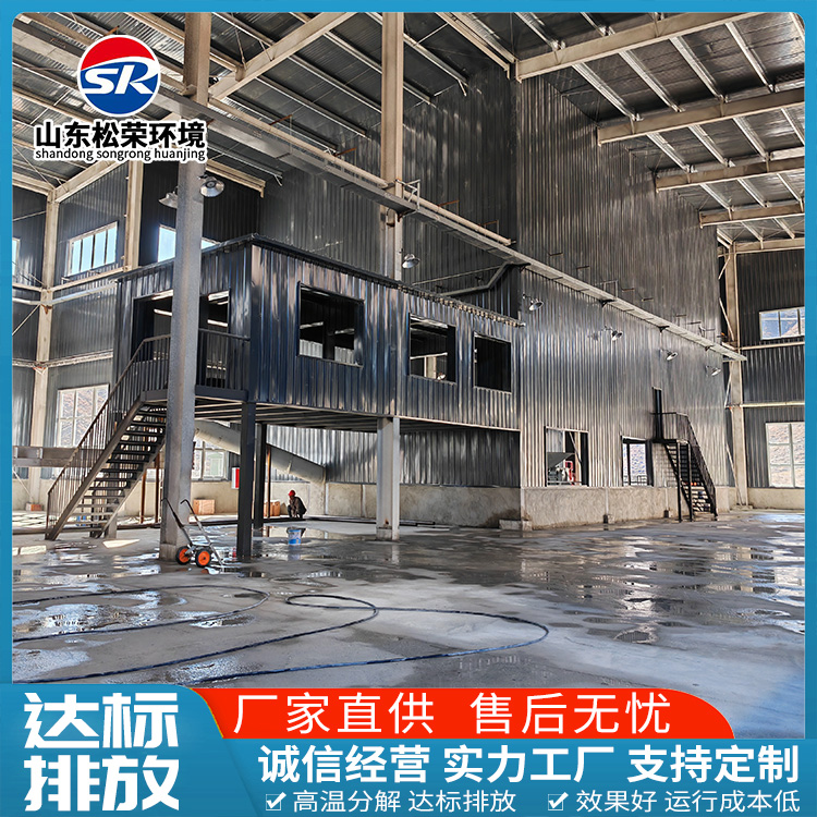 运城市小型垃圾焚烧炉高温热解焚烧炉 - 哪里好