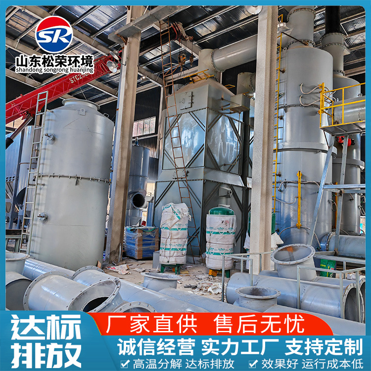 运城市高温热解气化炉农村垃圾焚烧炉 - 排名