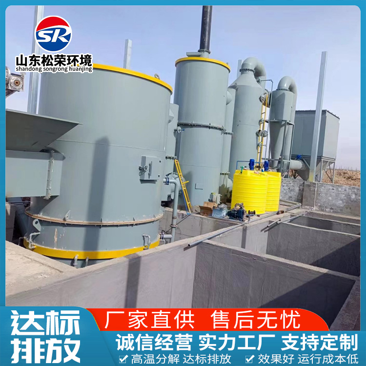 运城市生活垃圾焚烧炉TO废气焚烧炉 - 一站式服务
