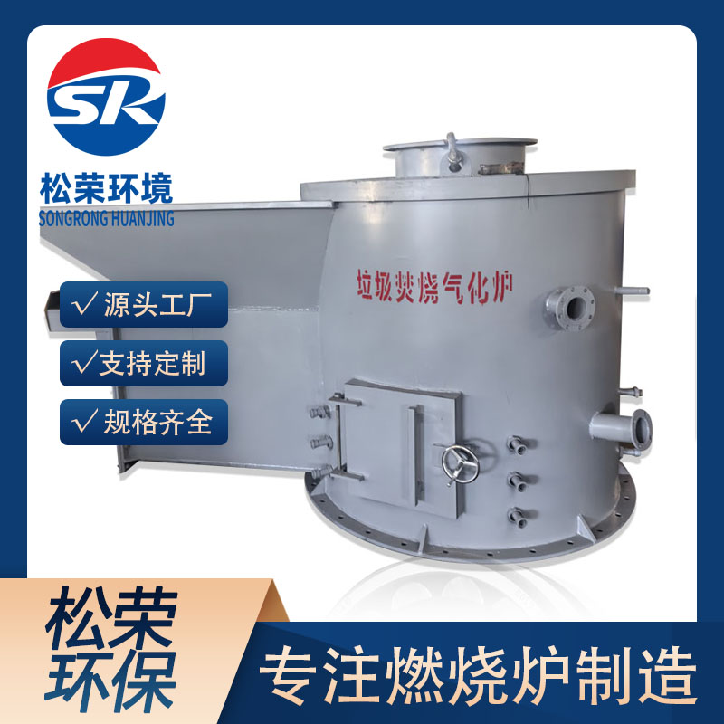 运城市立式垃圾焚烧炉TO废气焚烧炉 - 价格