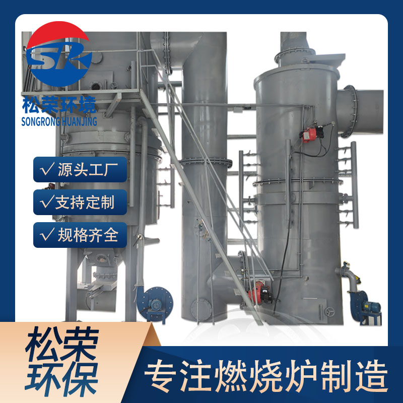 运城市生活垃圾焚烧炉卧式垃圾焚烧炉 - 价格